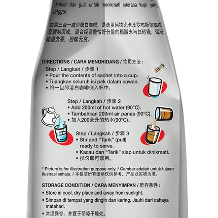 Aik Cheong White Instant Coffee 40g Sachets (Pack of 15) - Less Sugar (600g Total)