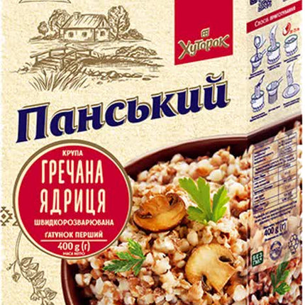 400g Sachets Ukrainian Buckwheat Groats Roasted Kasha GMO Free (4x100g) Grechka